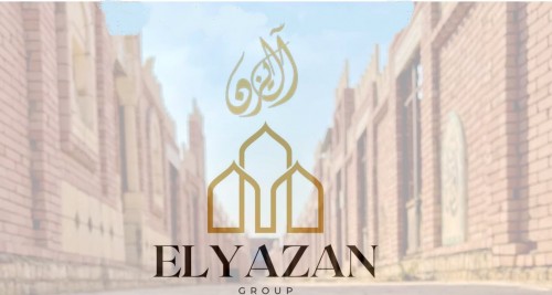 اليزن للاستثمار العقاري ( مقابر & مدافن شرعيه )