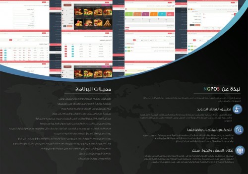 وحدة مبيعات ( اونلاين & اوفلاين )